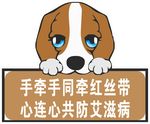 创城公益广告 卡通标示牌异形牌