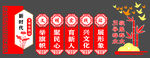 新时代文明实践站文化墙设计