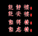 凤翔县竞存小学