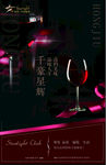 酒吧