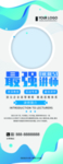 讲师