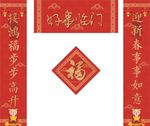 对联