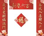 对联