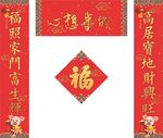 对联