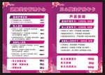 美容台卡