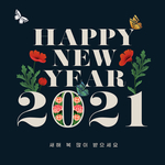2021年