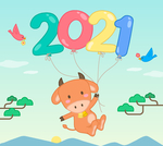 2021年