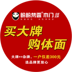 盼盼梵露
