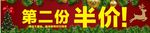 圣诞节