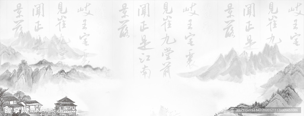 简约中国风书法背景