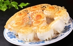包子