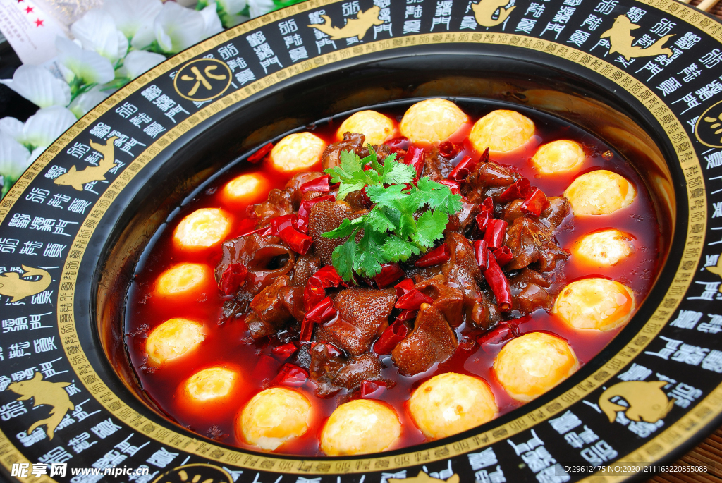 美食