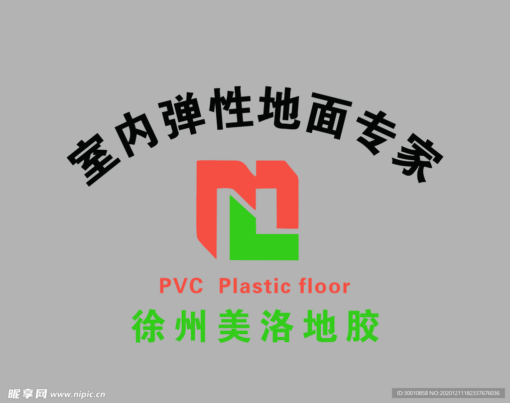 美洛地胶