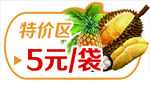 水果