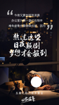 返乡置业回家过年活动海报素材