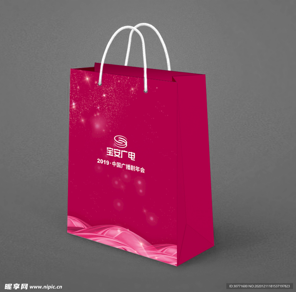 红色纸袋子