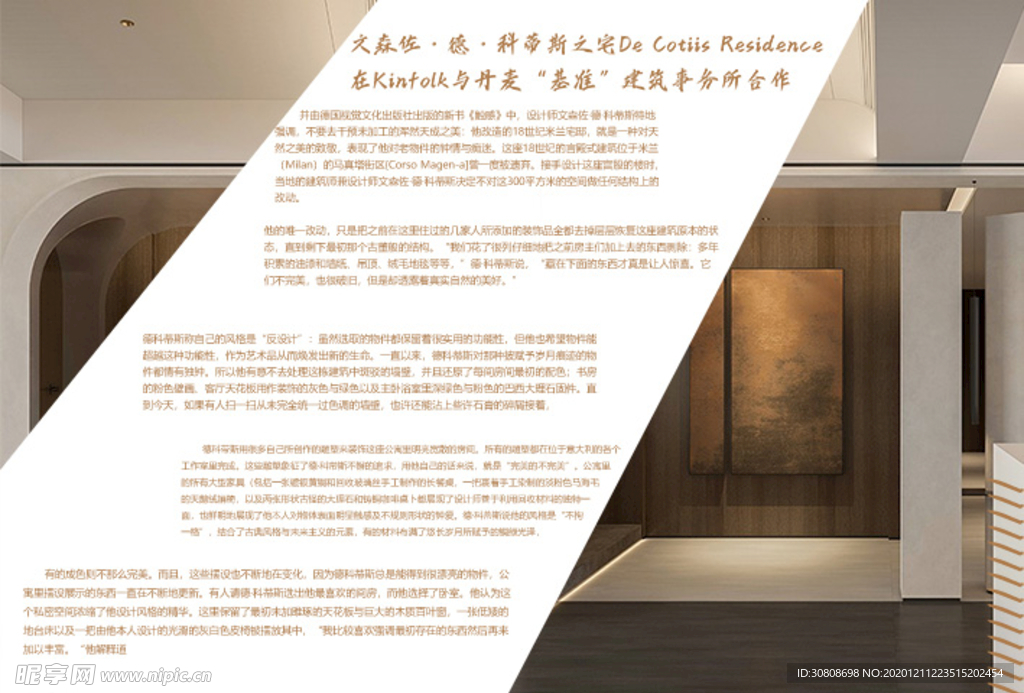 文案分段