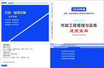 书封面 画册封面