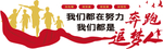 企业形象墙