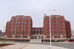 渭南师范学院