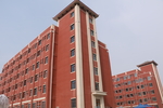 渭南师范学院