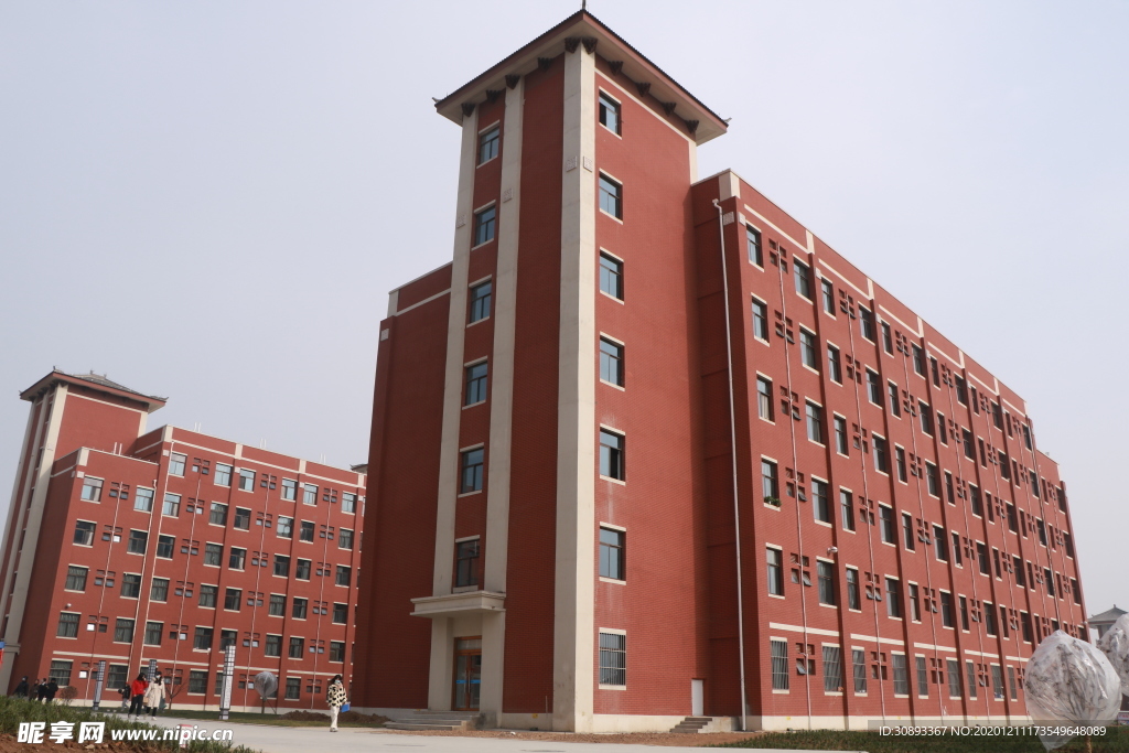 渭南师范学院