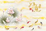 荷花锦鲤电视背景墙