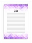 展板模板
