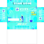 扫吖 纸抽盒  展开图