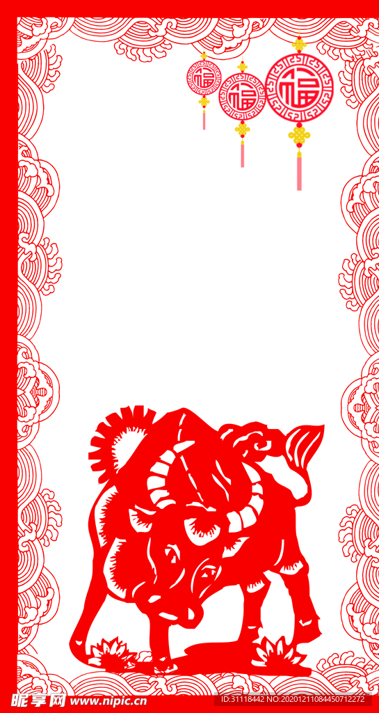 元旦