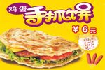 奶茶