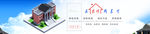 家装贷banner图