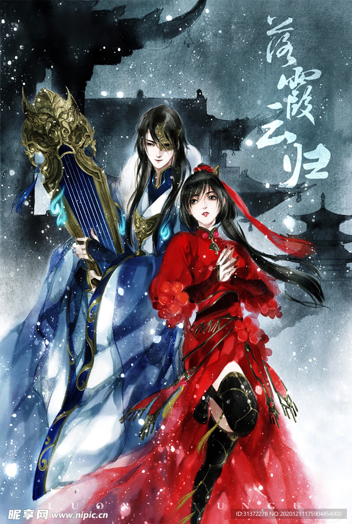 古装帅哥美女插画图片