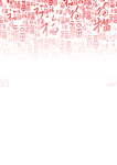福字
