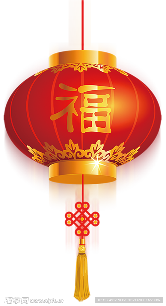 福字