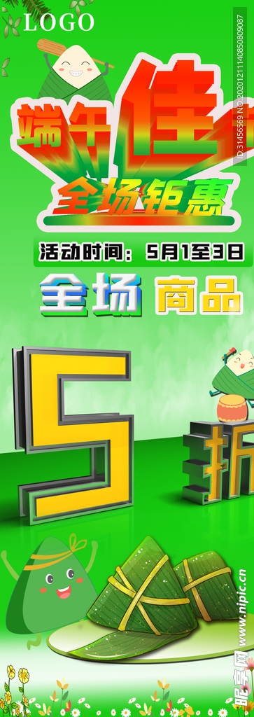 51钜惠