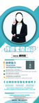 专家介绍