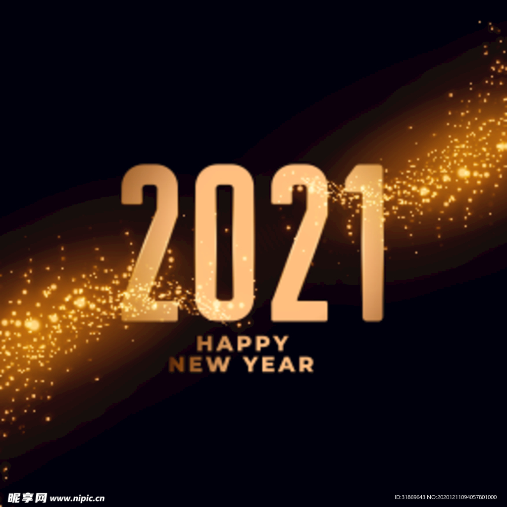 2021 新年展板背景