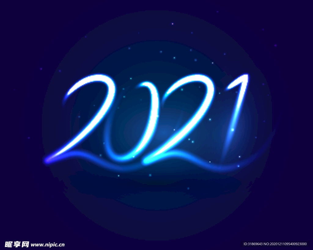 2021 新年展板背景