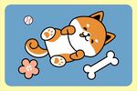 狗 上伍拾肆