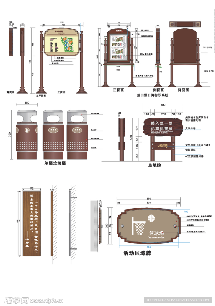 公司简约大气VI导视