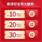 电商主图