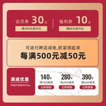 天猫主图
