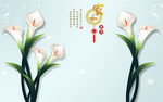 简约中式背景墙