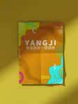 褶皱单页样机
