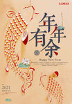 牛年海报展板