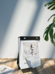 日历