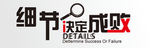 企业励志标语