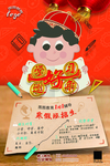 好学习