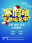 报名